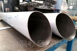 不銹鋼卷圓加工定制，從開料到焊接加工一站式完成【恒宇泰金屬】