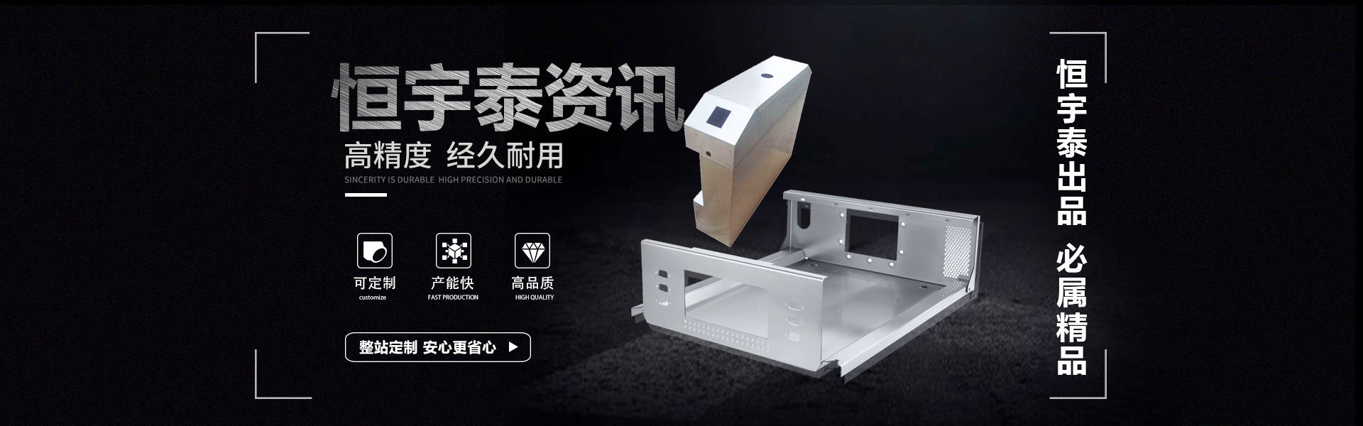 不銹鋼加工資訊