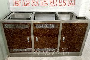 廣東不銹鋼櫥柜門板加工，精湛工藝提升檔次【恒宇泰金屬】