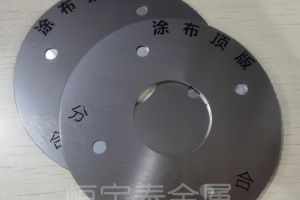 關(guān)于不銹鋼蝕刻板 其蝕刻處理方法是如何進(jìn)行的
