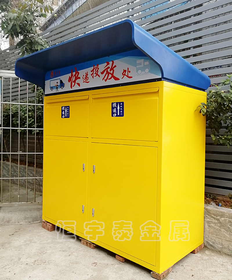 機箱機柜鈑金加工工藝