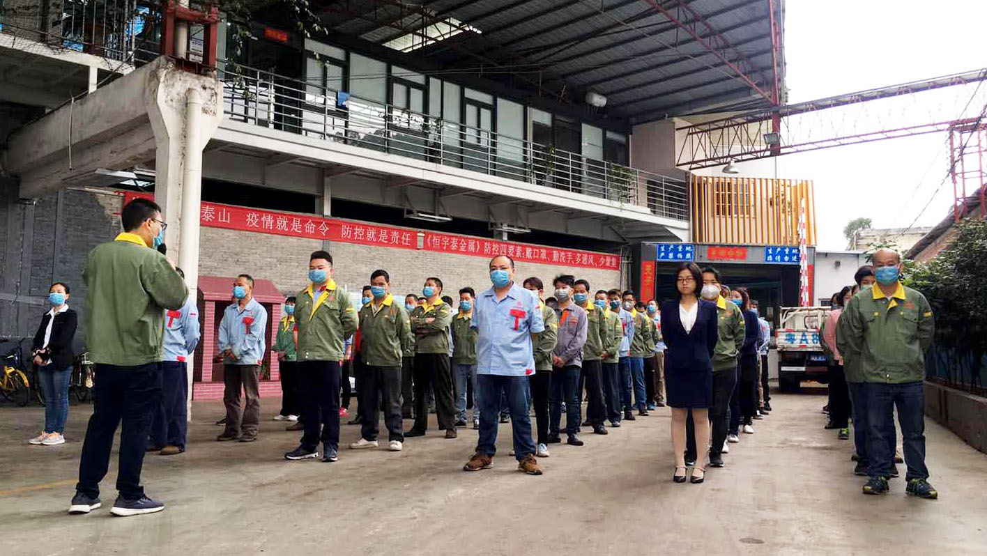廣州鈑金成形加工廠