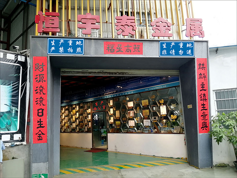番禺哪里有鈑金加工