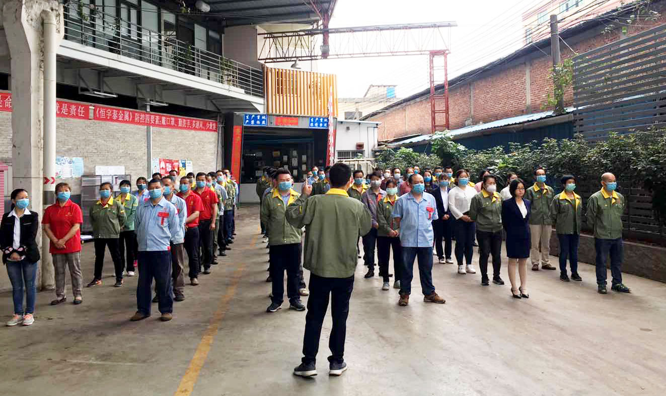 廣州市鈑金加工協(xié)會