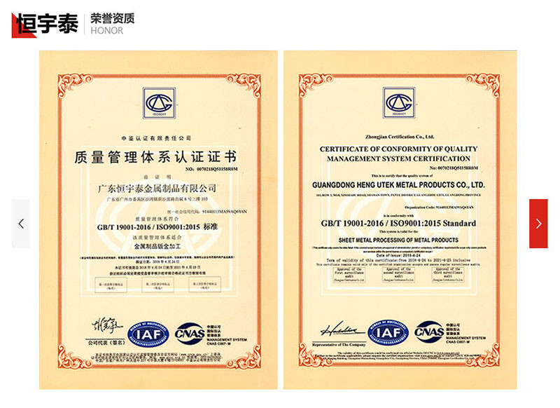 不銹鋼焊接加工后是否會生銹